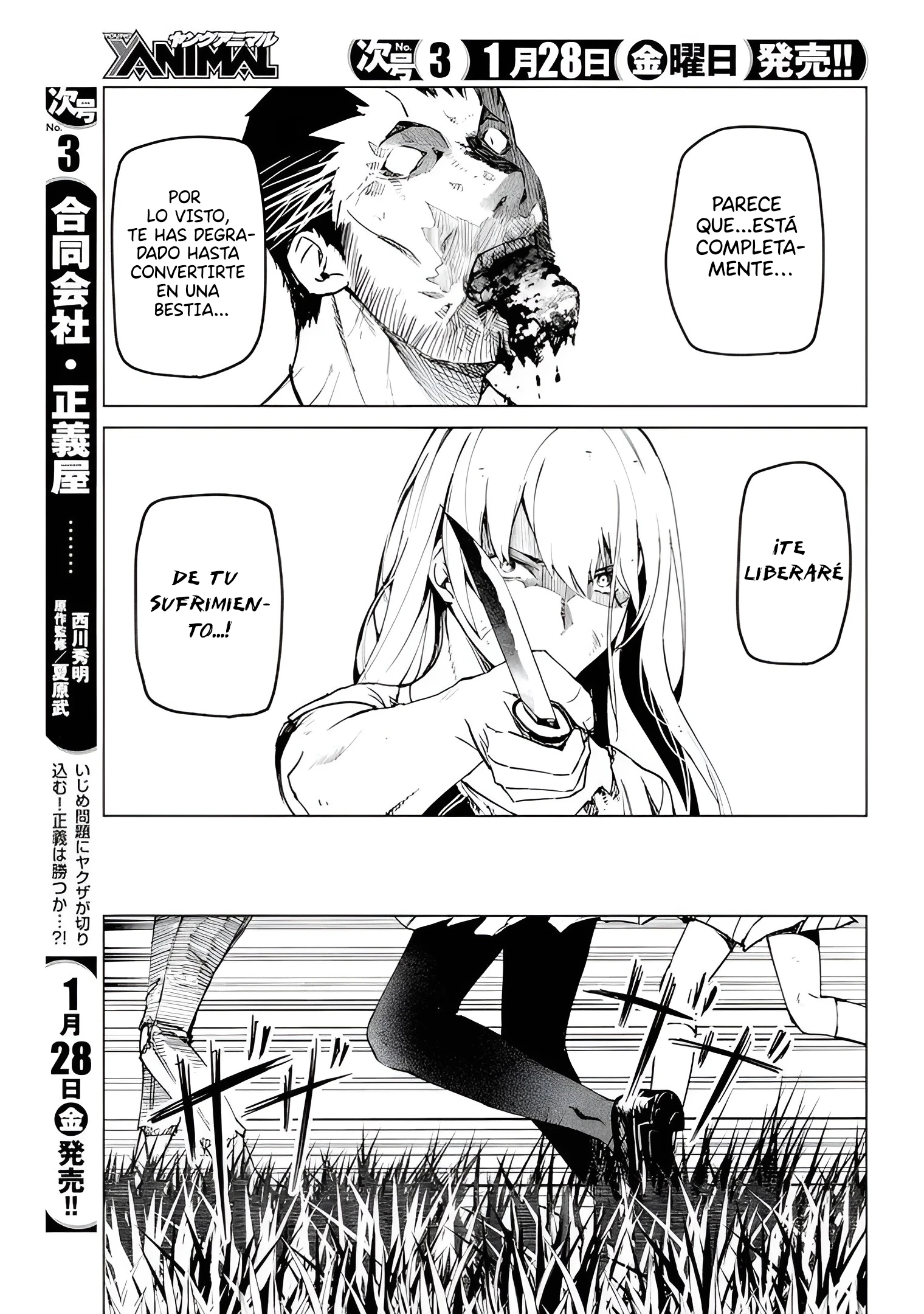 Kyosei Tensei Capitulo 25 página 11