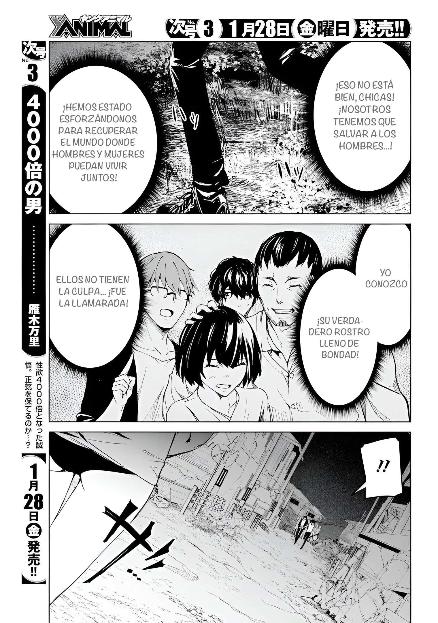 Kyosei Tensei Capitulo 25 página 13
