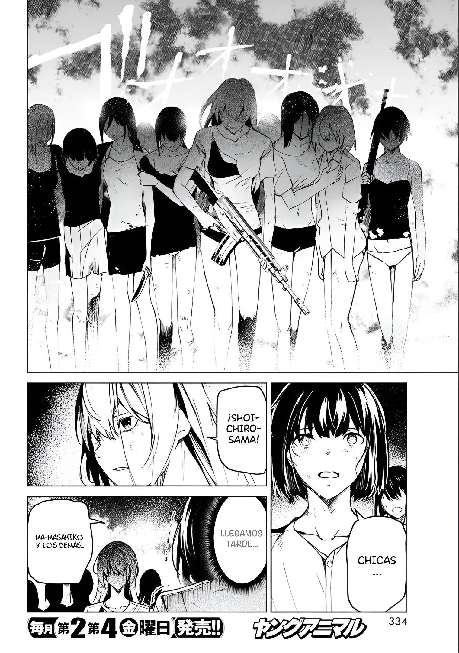 Kyosei Tensei Capitulo 25 página 14