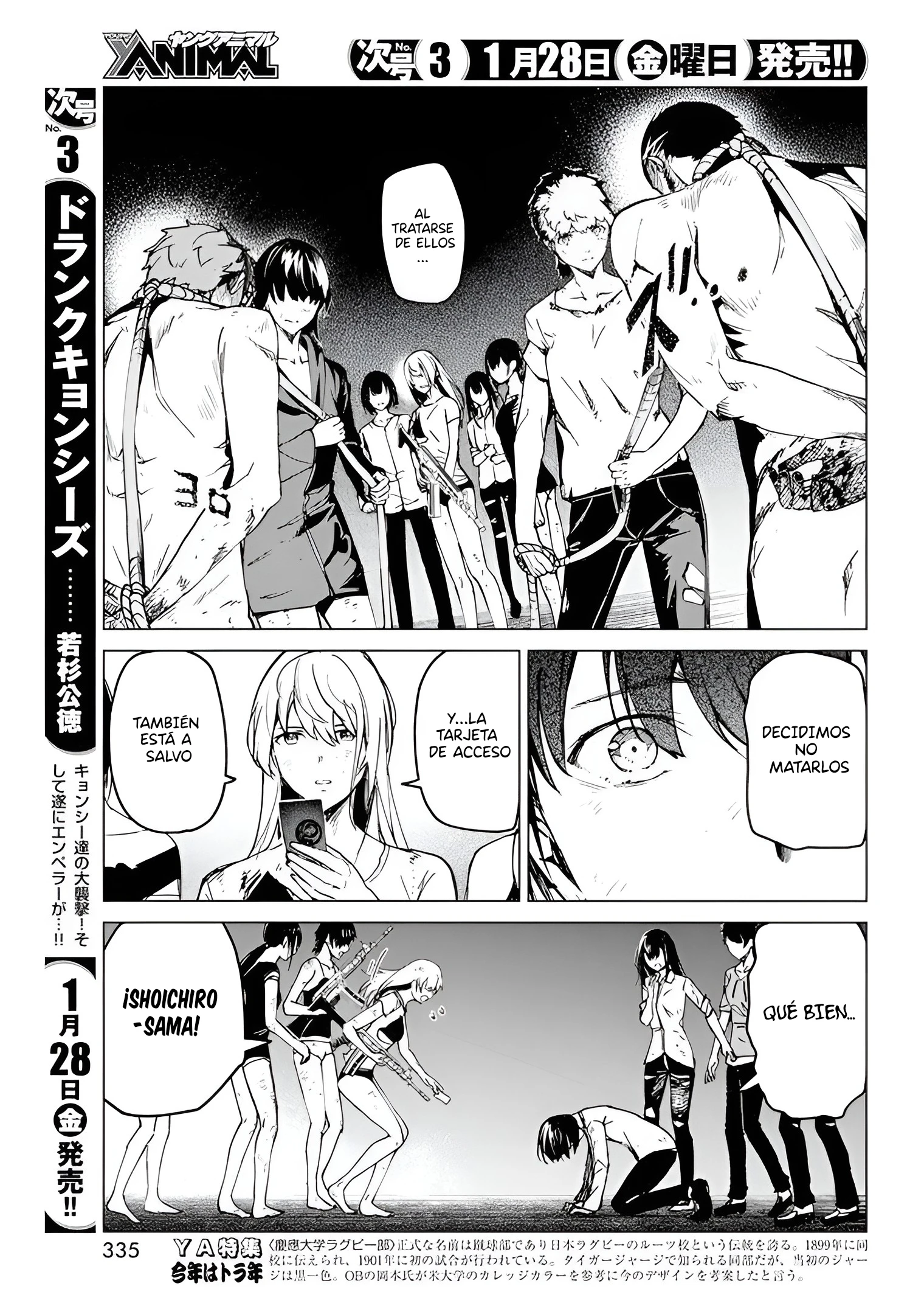 Kyosei Tensei Capitulo 25 página 15