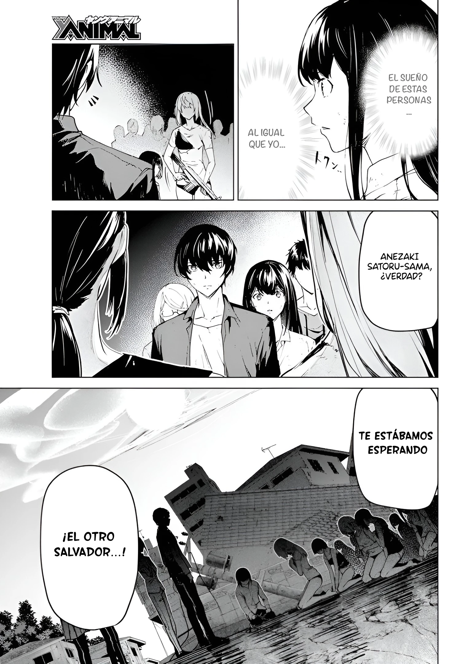 Kyosei Tensei Capitulo 25 página 17