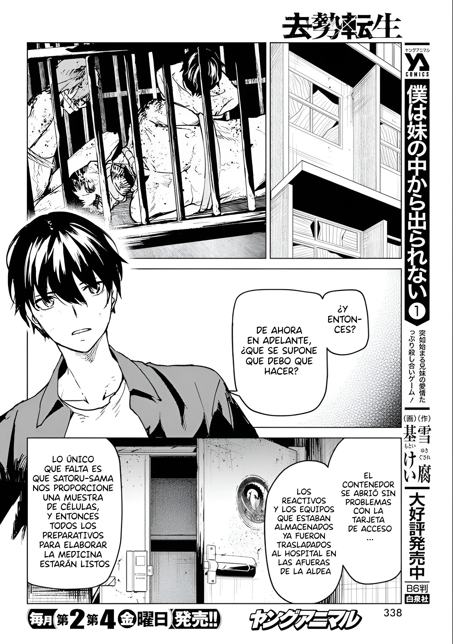 Kyosei Tensei Capitulo 25 página 18