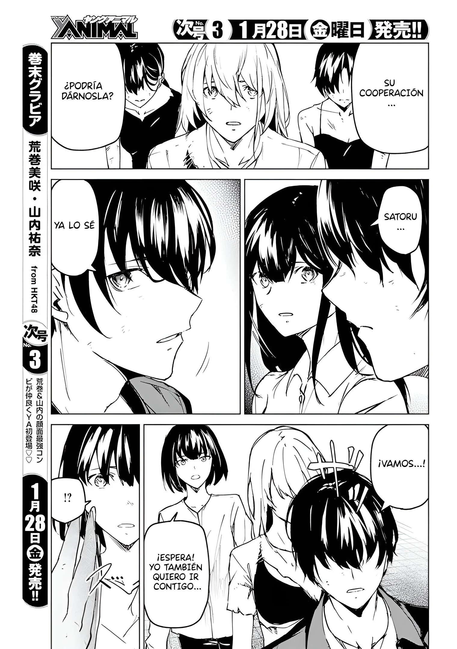 Kyosei Tensei Capitulo 25 página 19