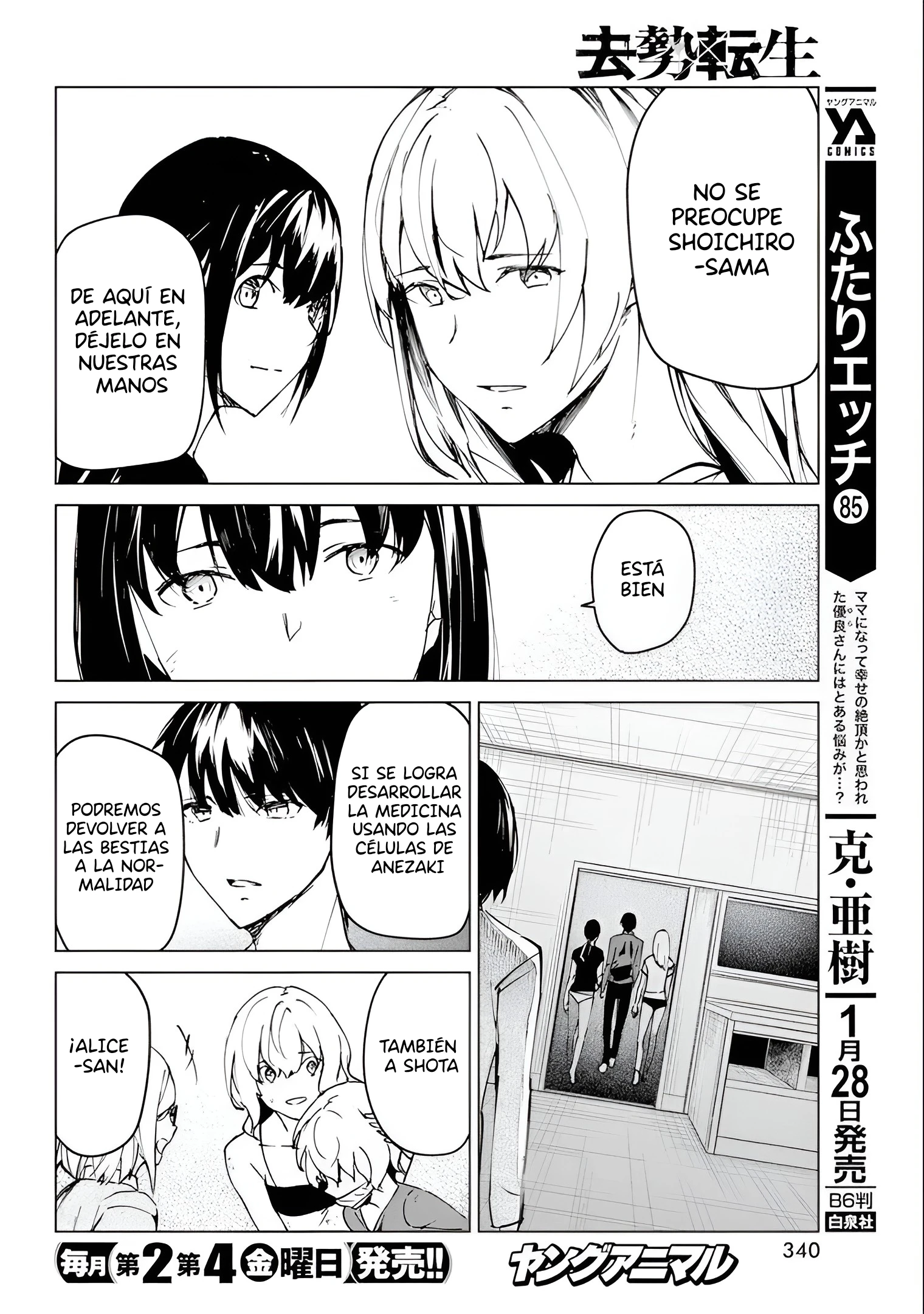 Kyosei Tensei Capitulo 25 página 20