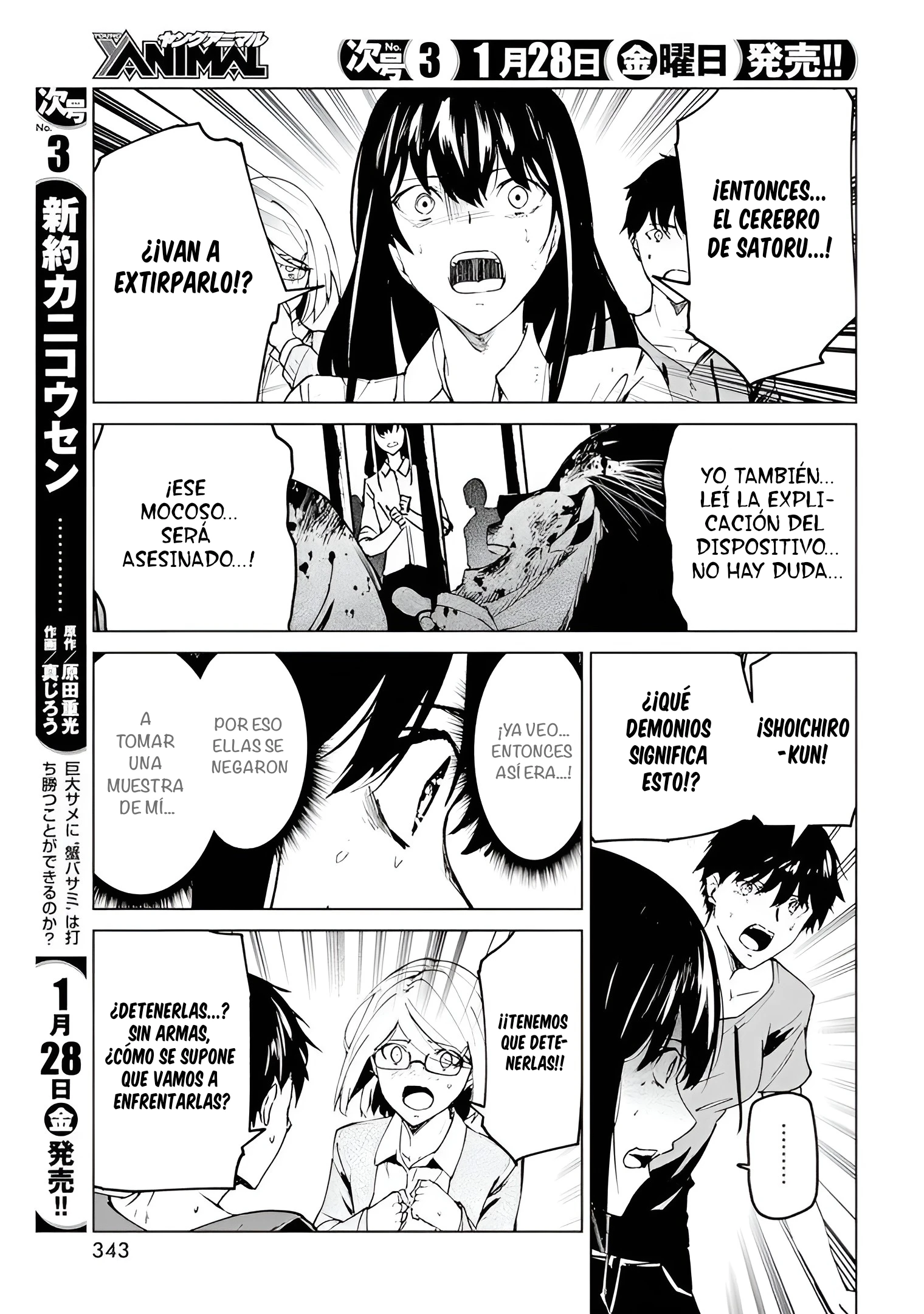 Kyosei Tensei Capitulo 25 página 23