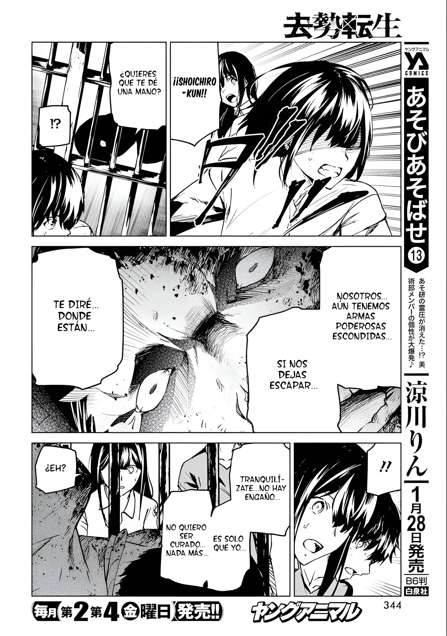 Kyosei Tensei Capitulo 25 página 24