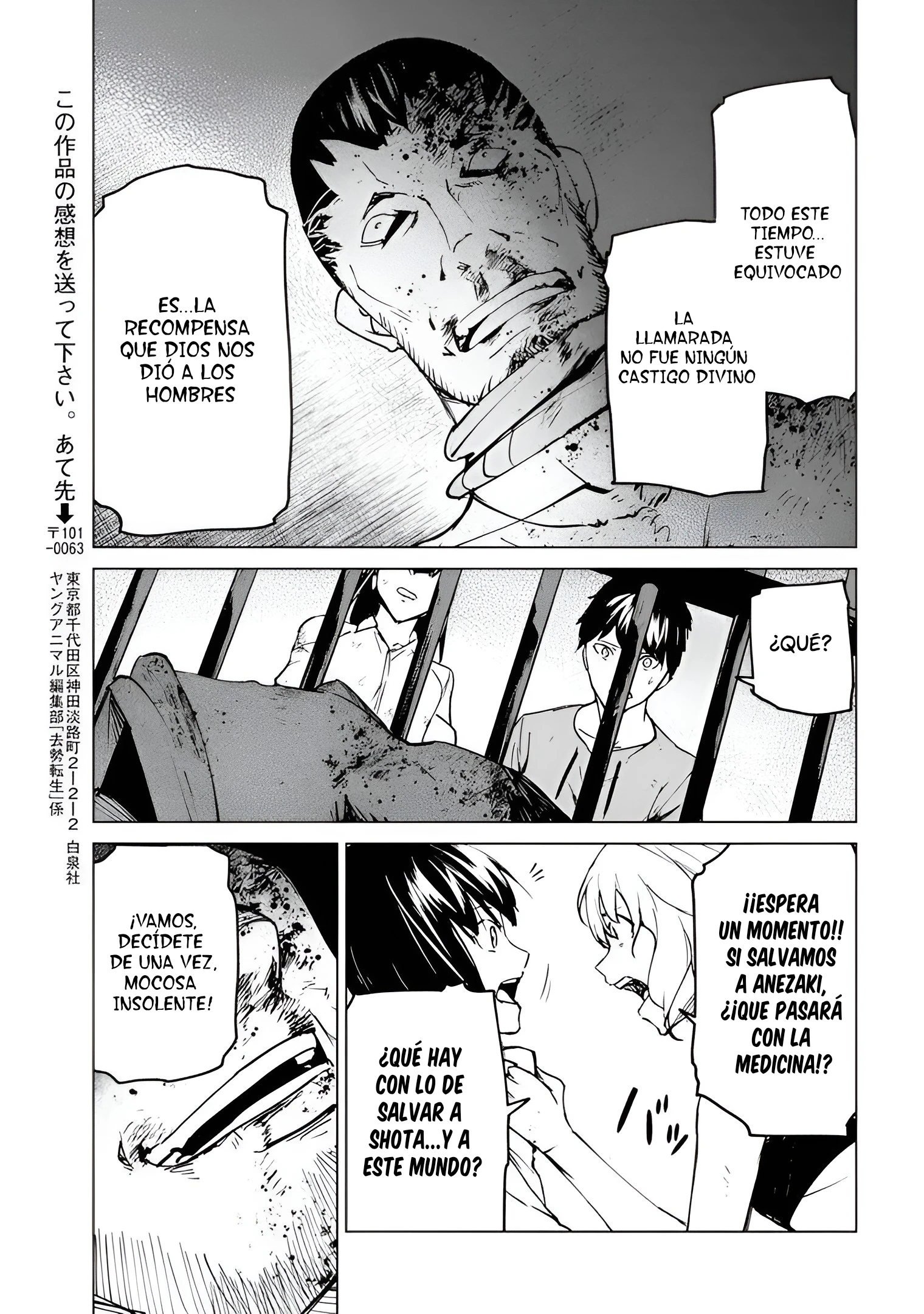 Kyosei Tensei Capitulo 25 página 25