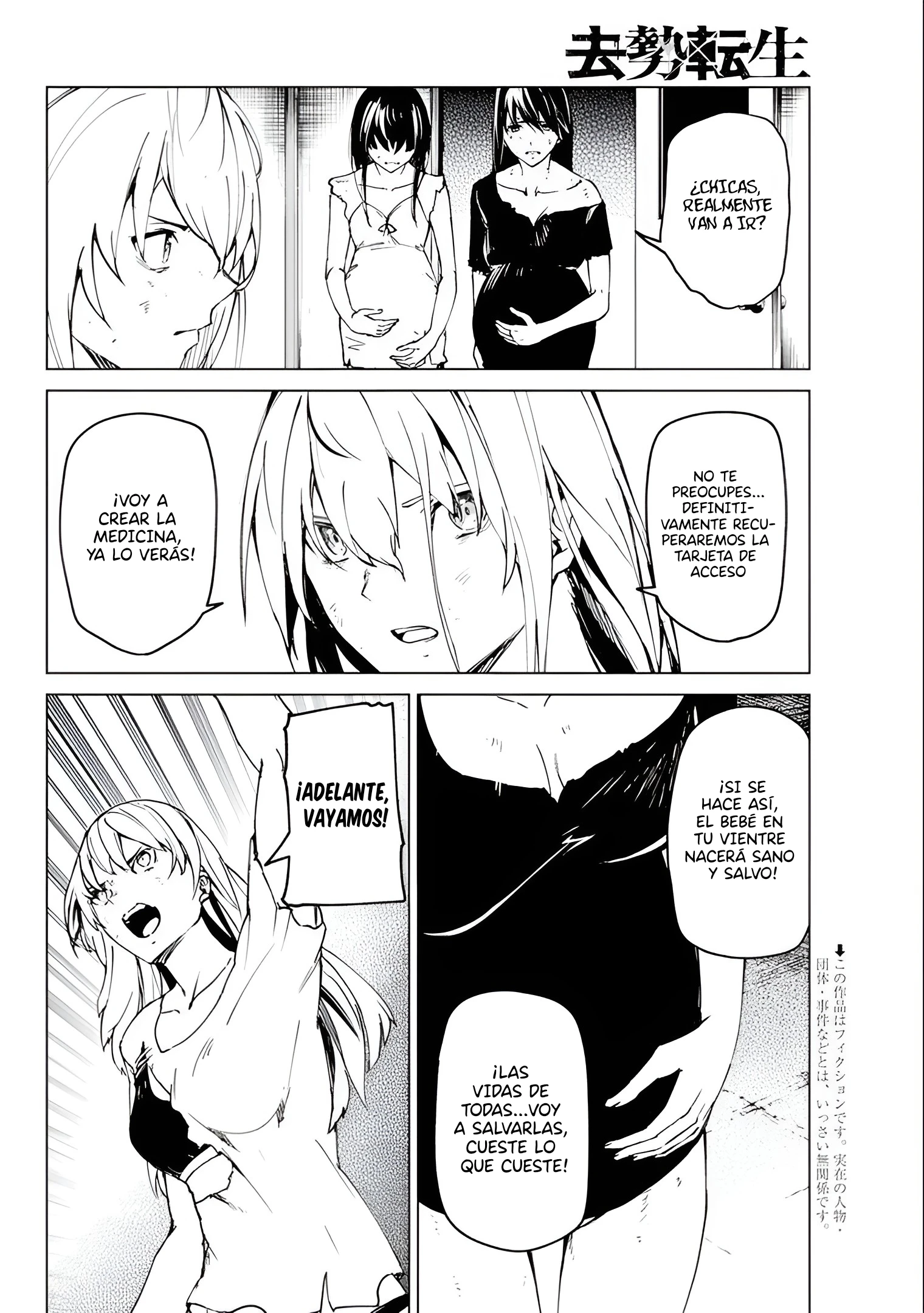 Kyosei Tensei Capitulo 25 página 4