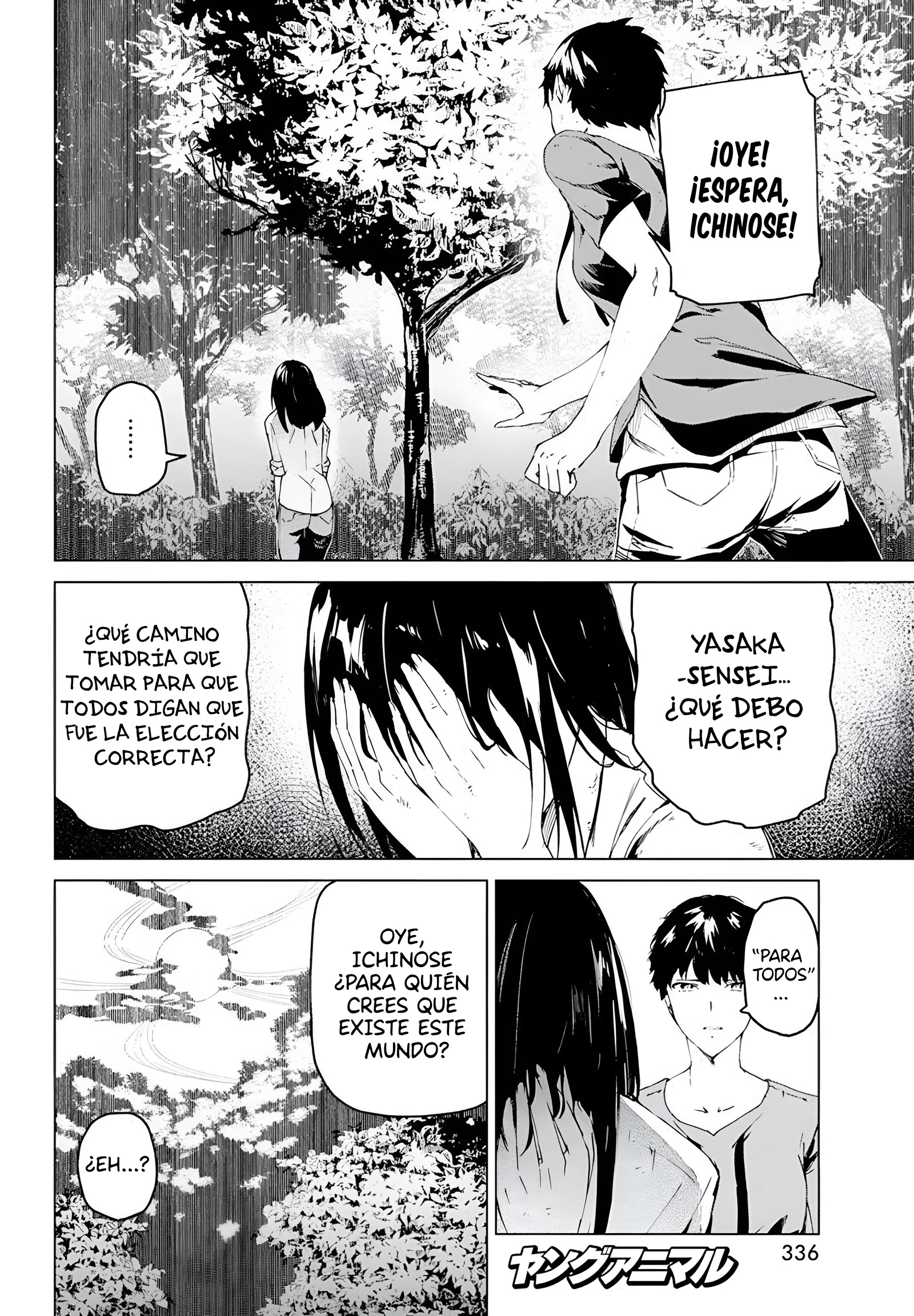 Kyosei Tensei Capitulo 26 página 12