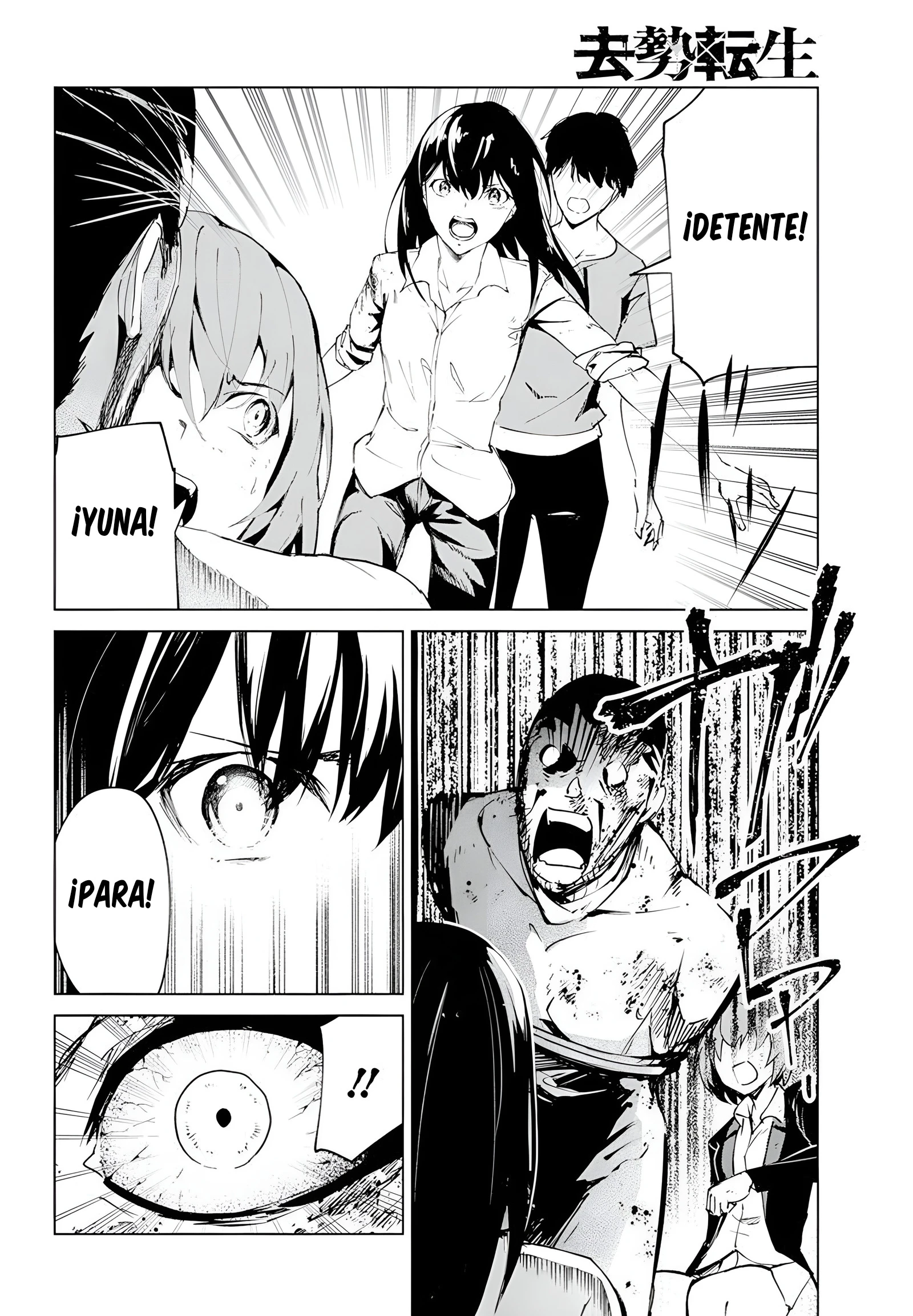 Kyosei Tensei Capitulo 26 página 20