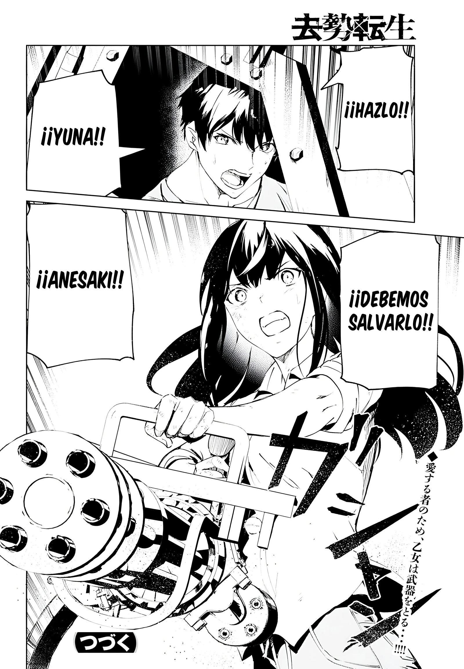 Kyosei Tensei Capitulo 26 página 26
