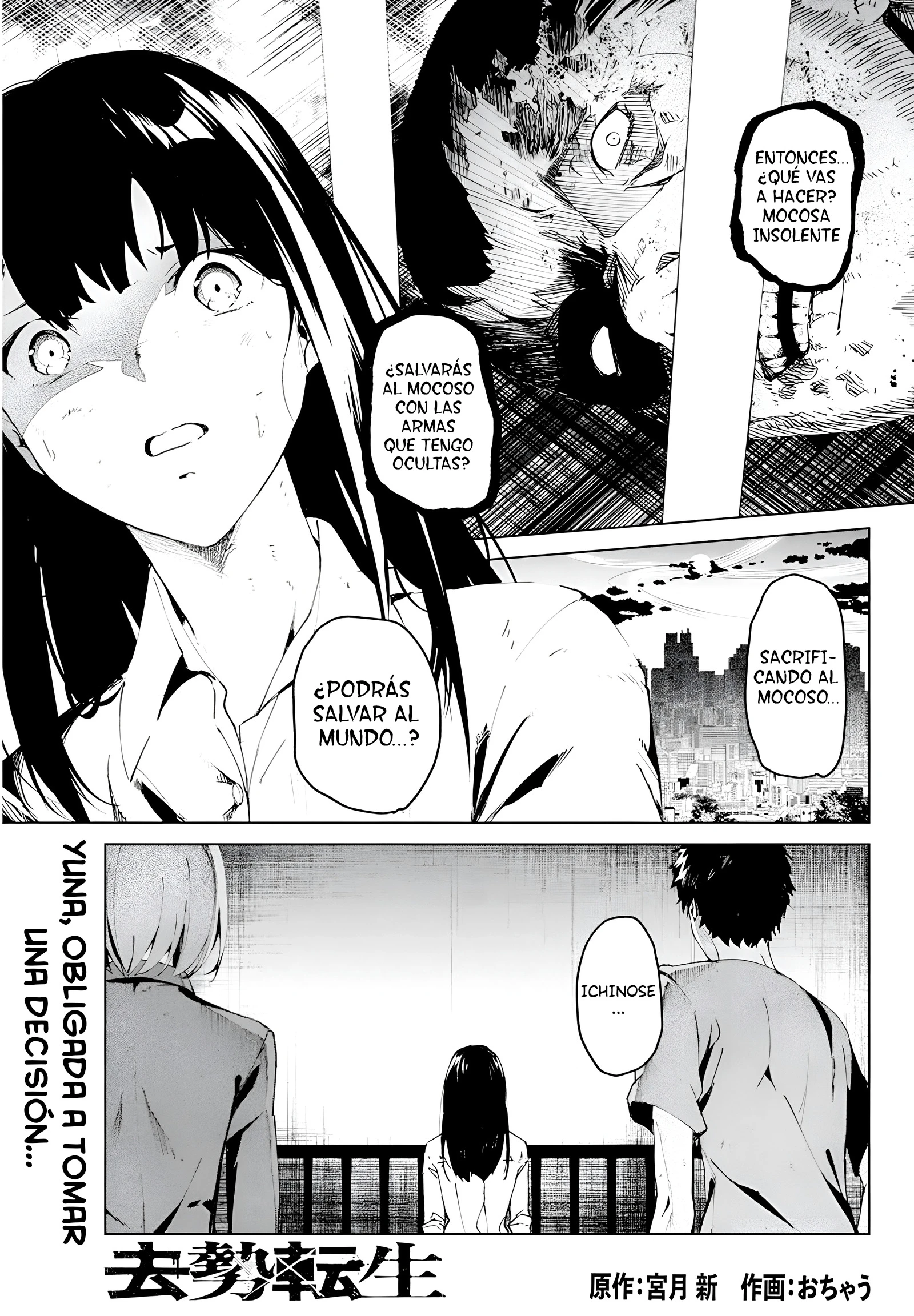 Kyosei Tensei Capitulo 26 página 3