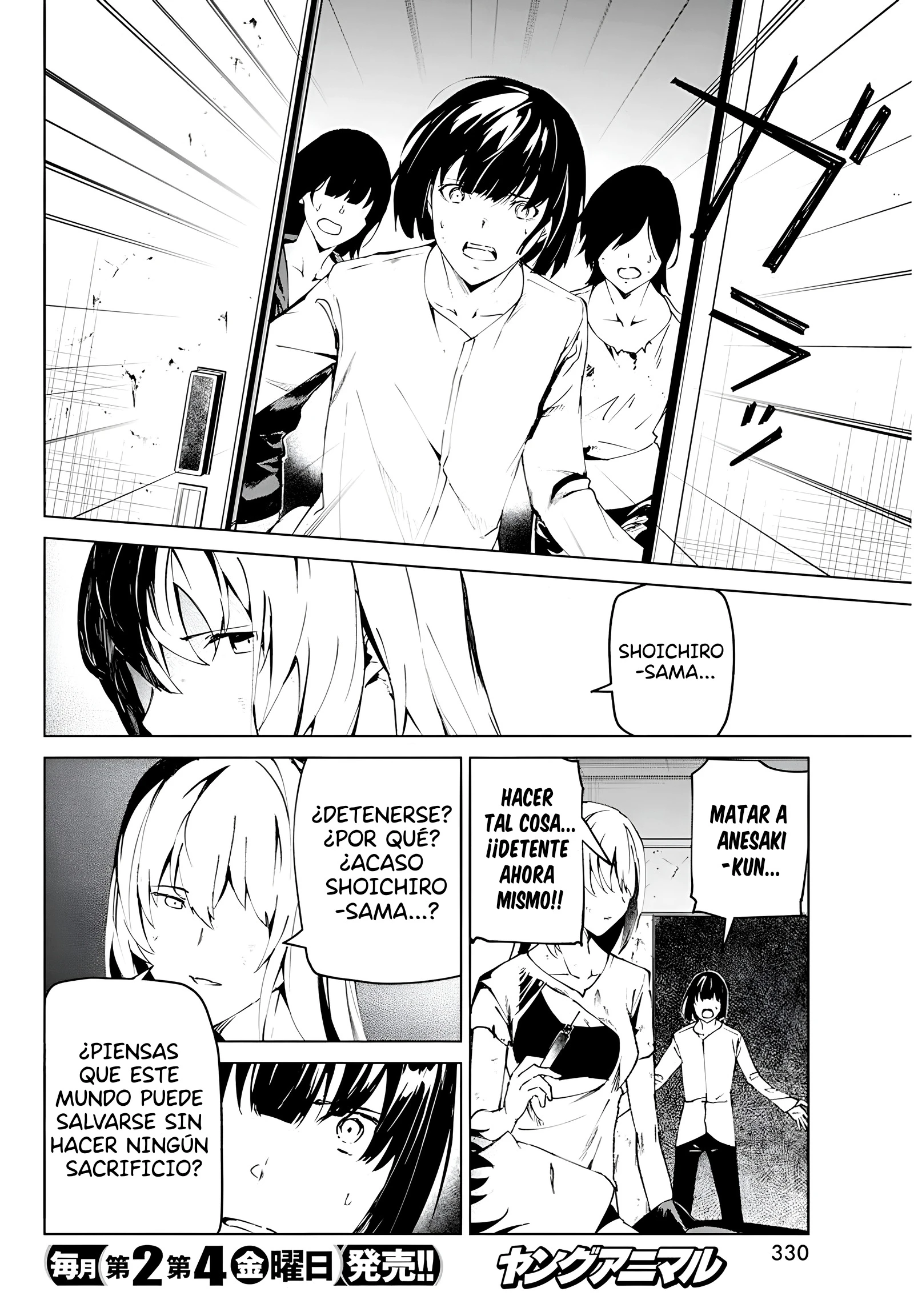 Kyosei Tensei Capitulo 26 página 6