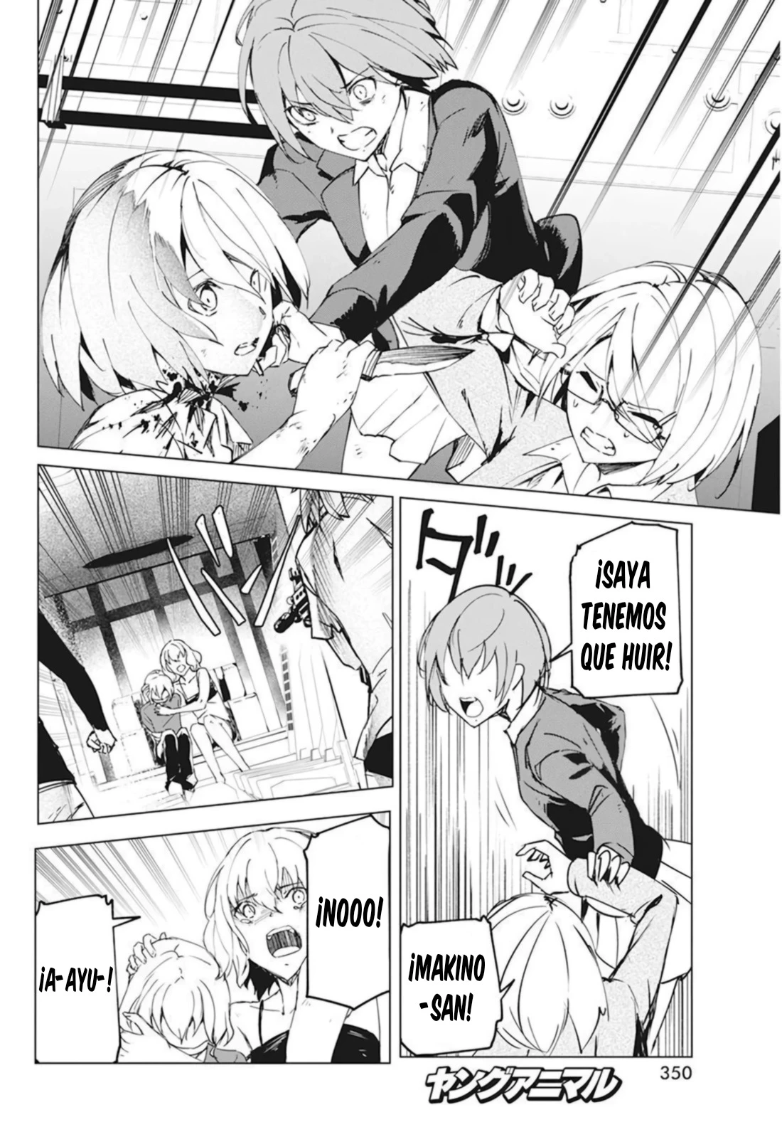 Kyosei Tensei Capitulo 27 página 10