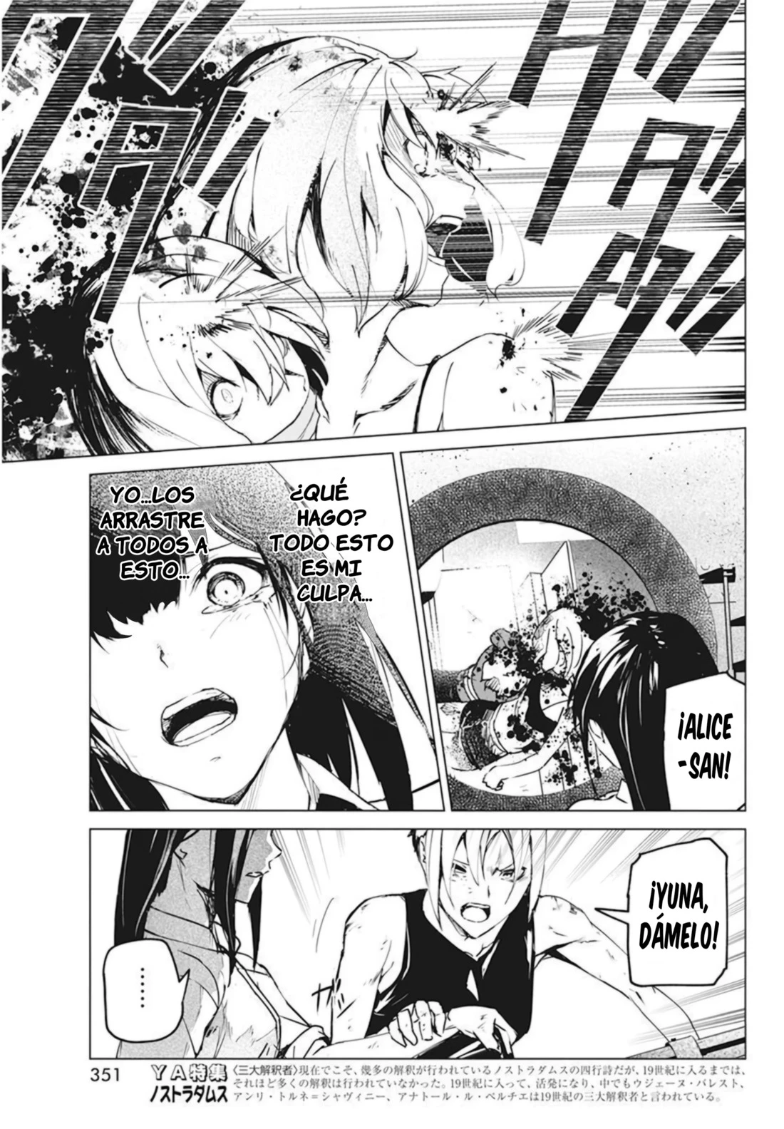 Kyosei Tensei Capitulo 27 página 11