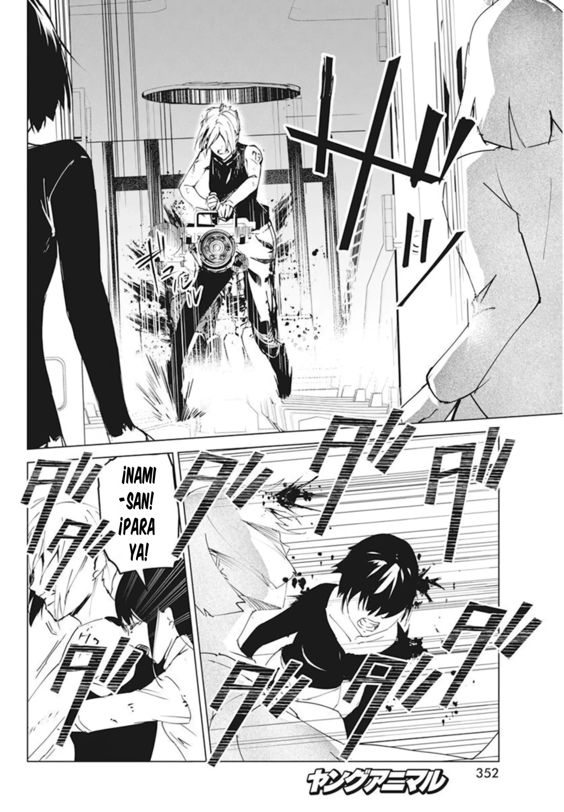Kyosei Tensei Capitulo 27 página 12