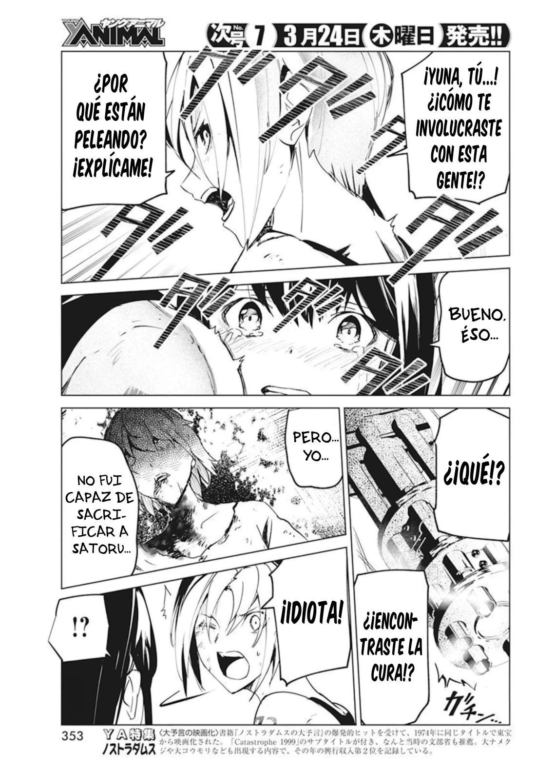 Kyosei Tensei Capitulo 27 página 13