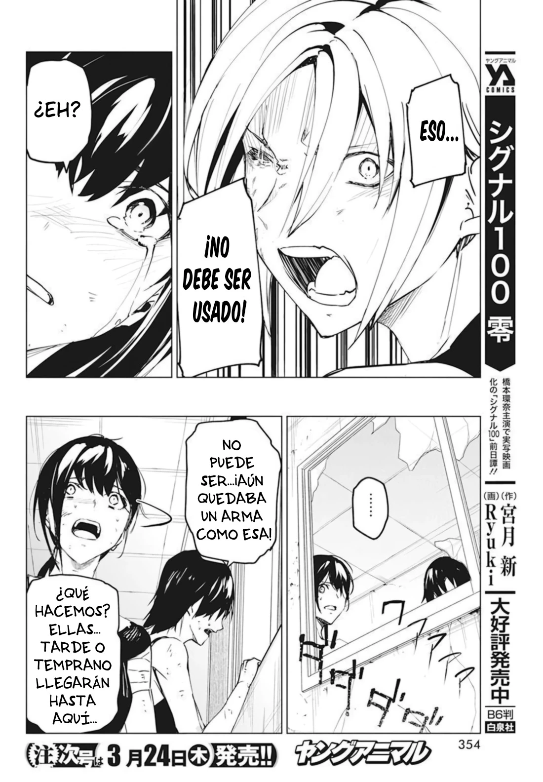 Kyosei Tensei Capitulo 27 página 14