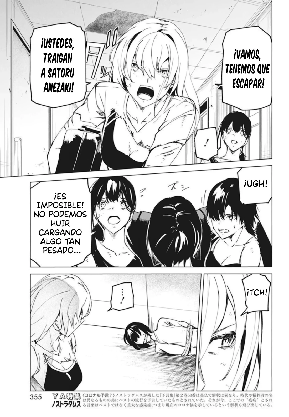 Kyosei Tensei Capitulo 27 página 15