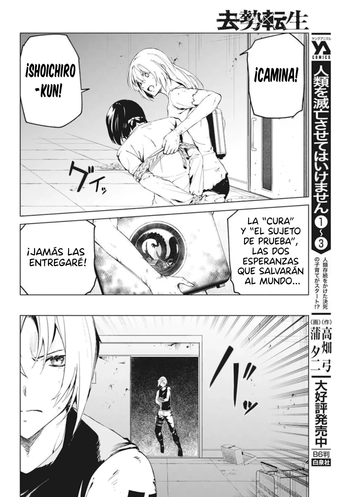 Kyosei Tensei Capitulo 27 página 16