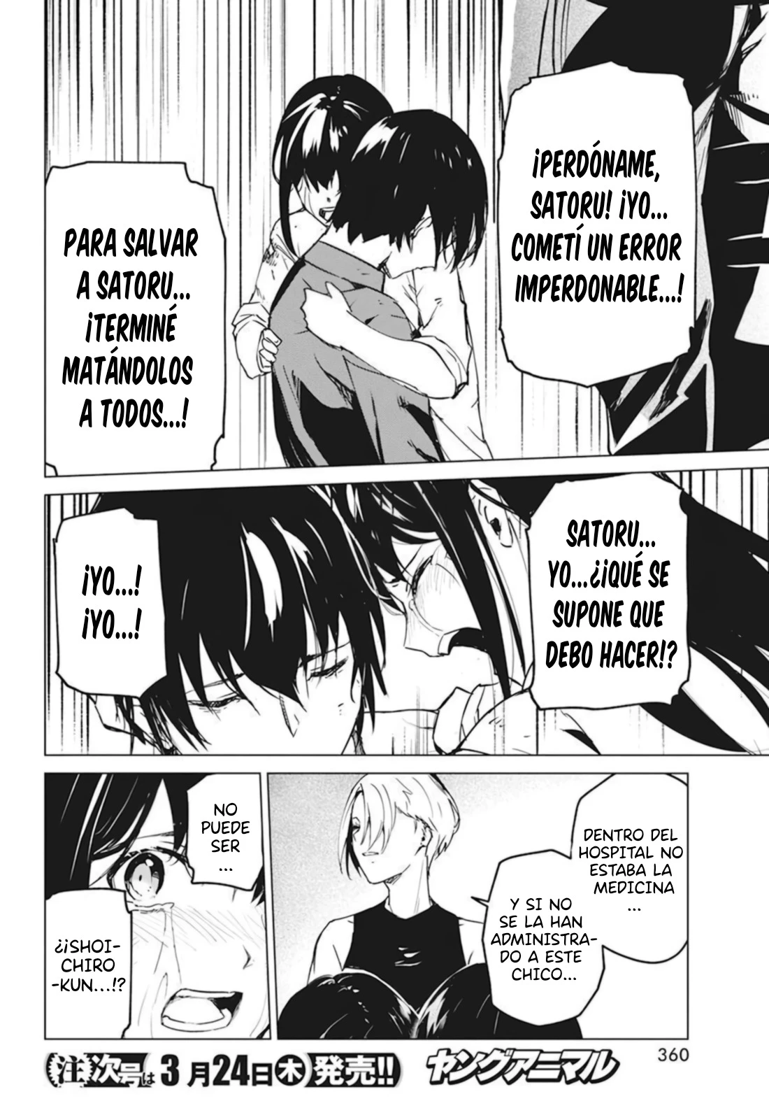 Kyosei Tensei Capitulo 27 página 20