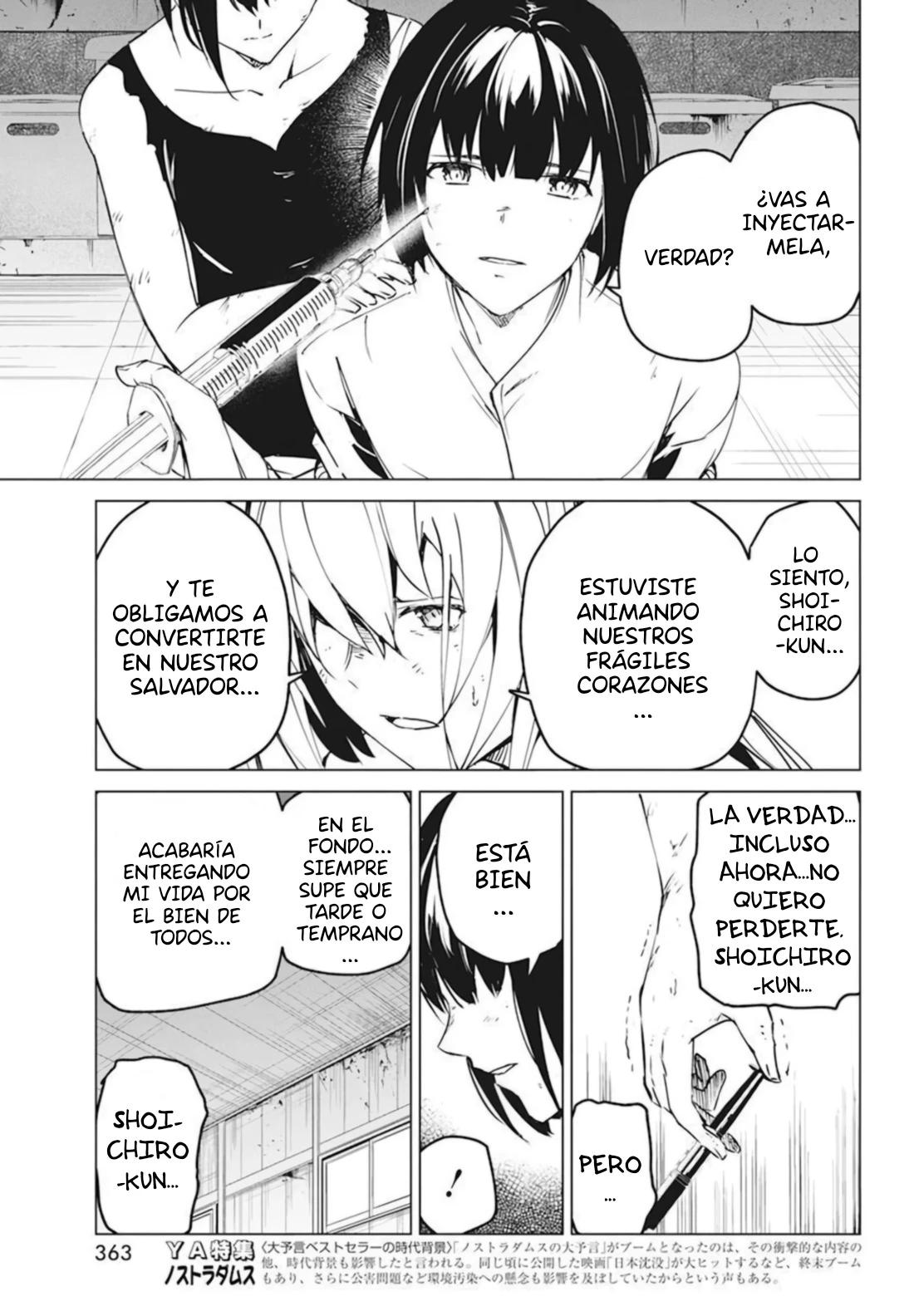 Kyosei Tensei Capitulo 27 página 23
