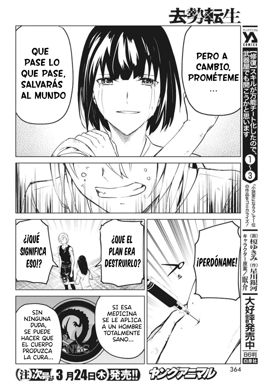 Kyosei Tensei Capitulo 27 página 24