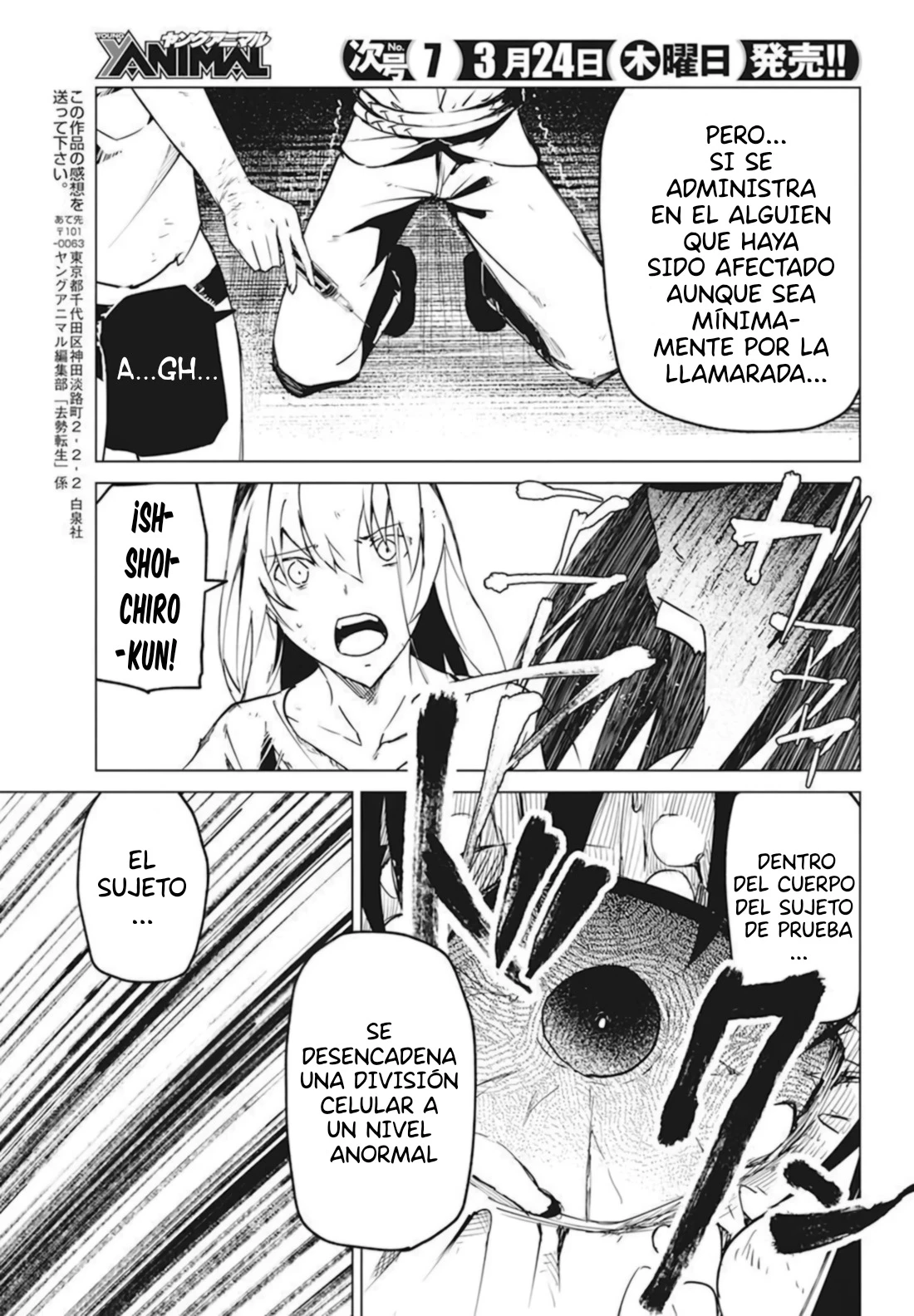 Kyosei Tensei Capitulo 27 página 25