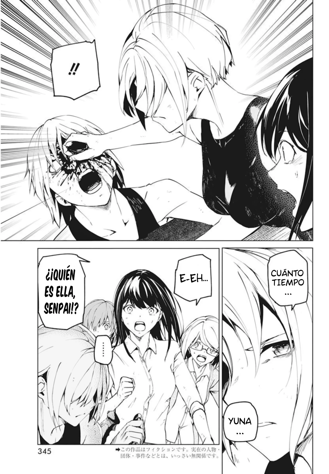 Kyosei Tensei Capitulo 27 página 5