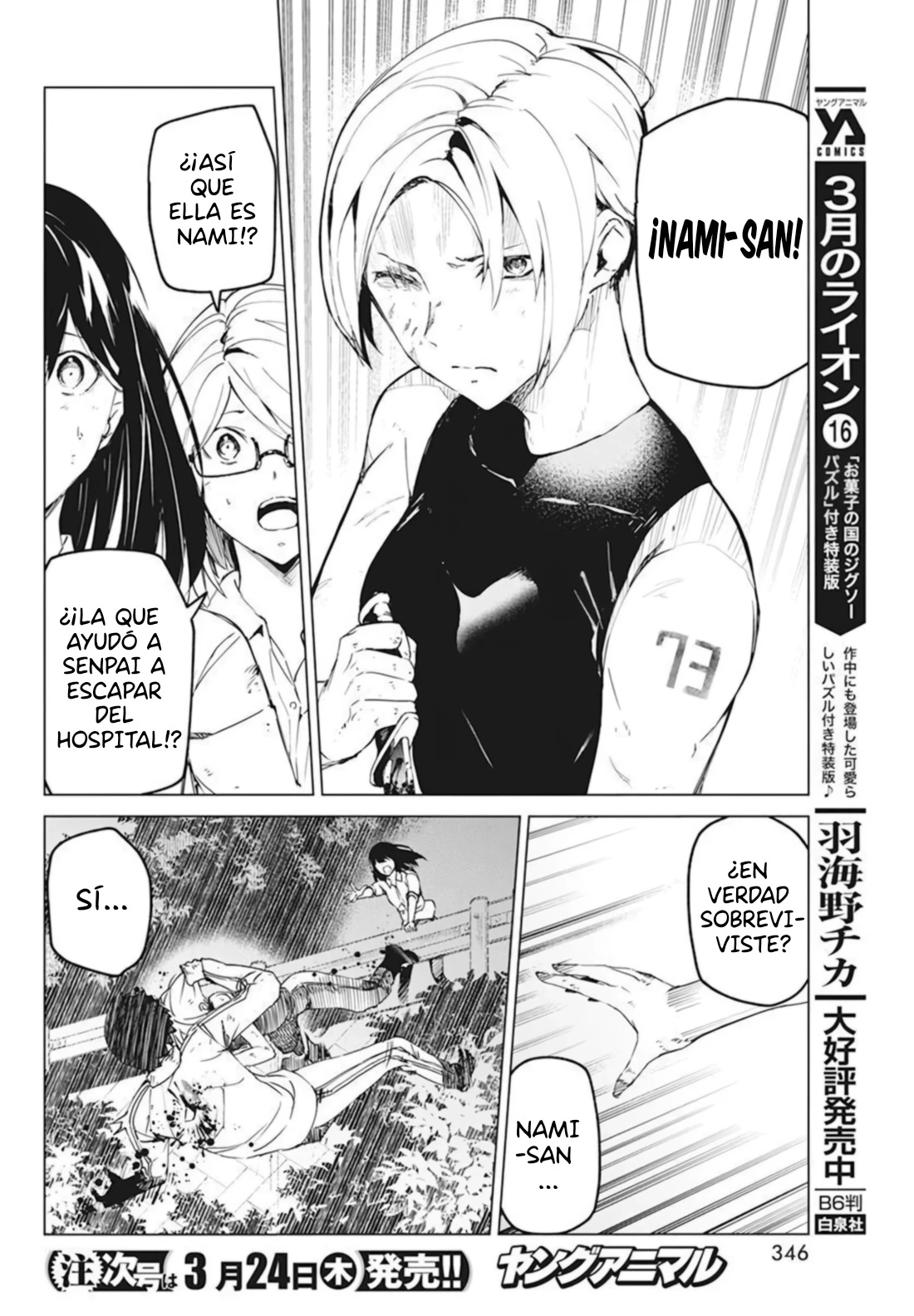 Kyosei Tensei Capitulo 27 página 6