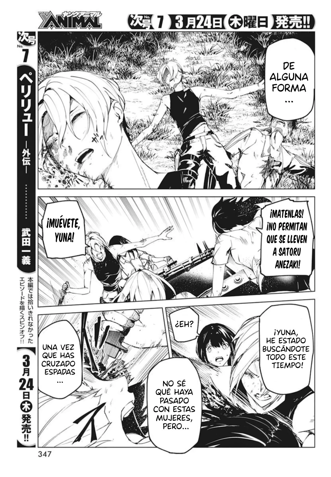 Kyosei Tensei Capitulo 27 página 7