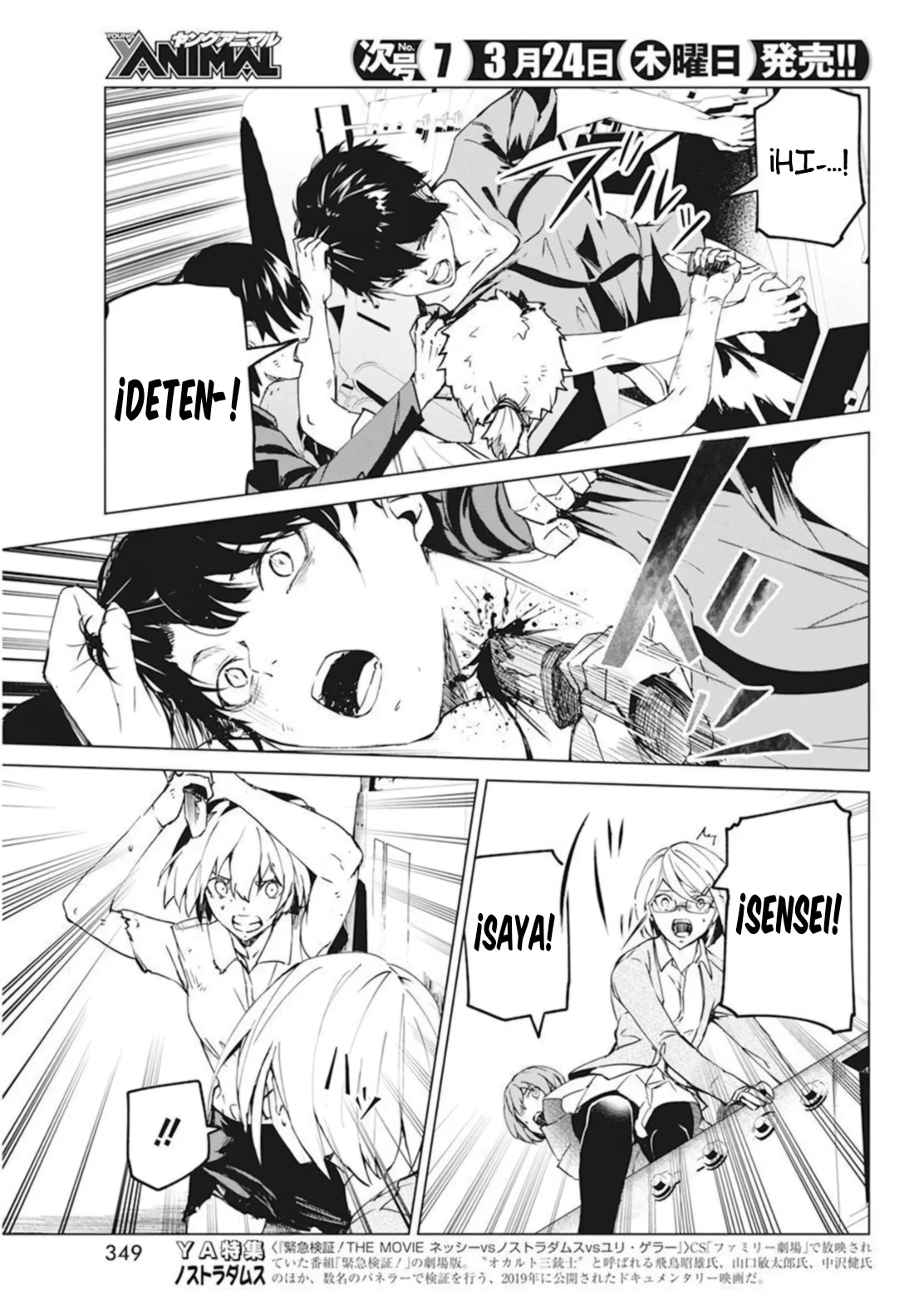 Kyosei Tensei Capitulo 27 página 9