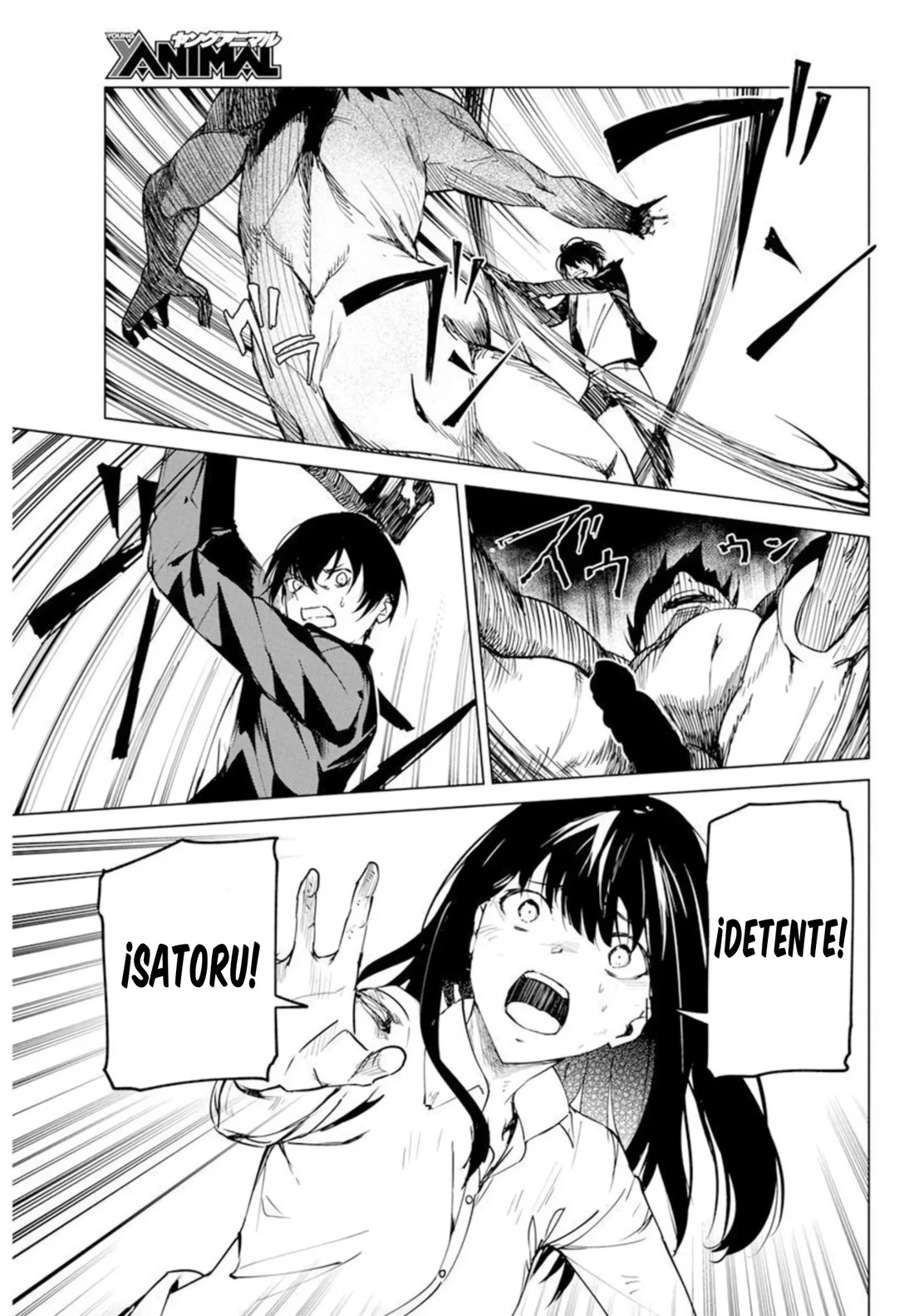 Kyosei Tensei Capitulo 28 página 15