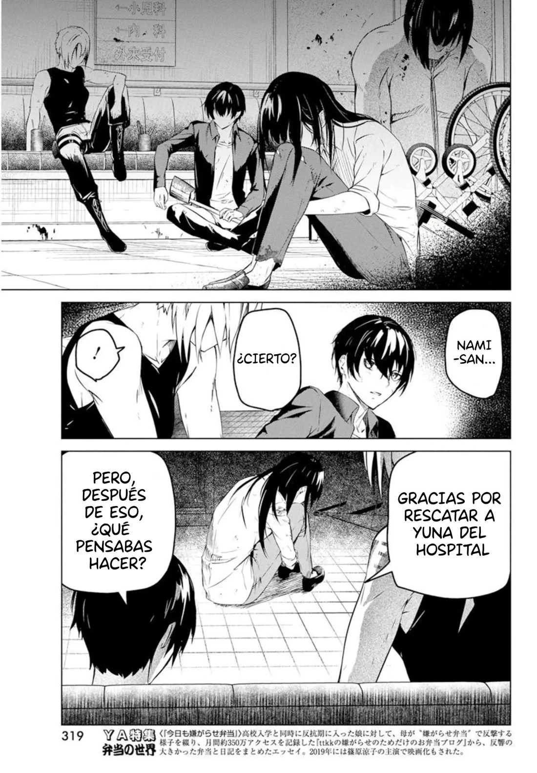 Kyosei Tensei Capitulo 28 página 19