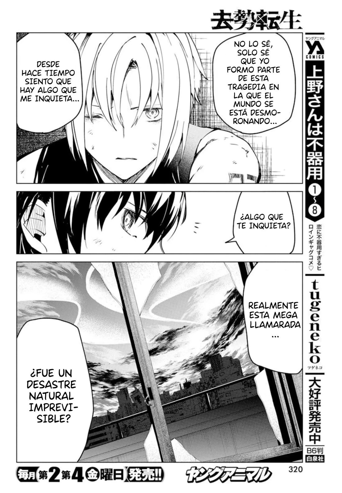 Kyosei Tensei Capitulo 28 página 20