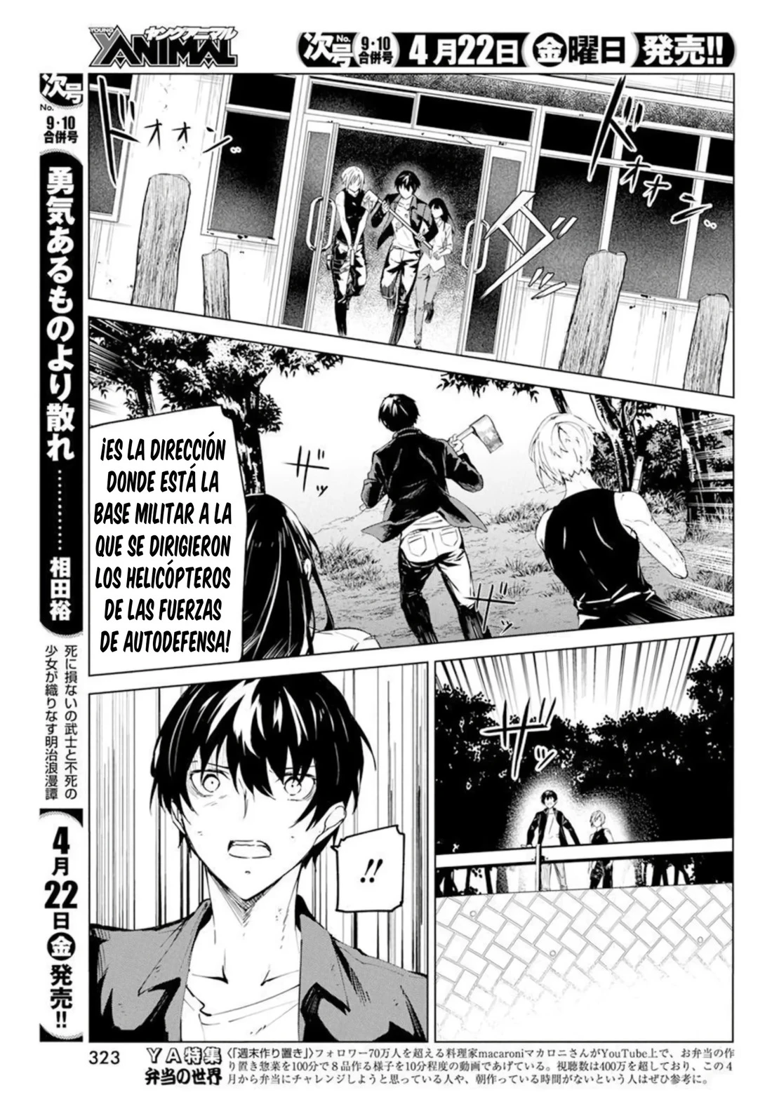 Kyosei Tensei Capitulo 28 página 23