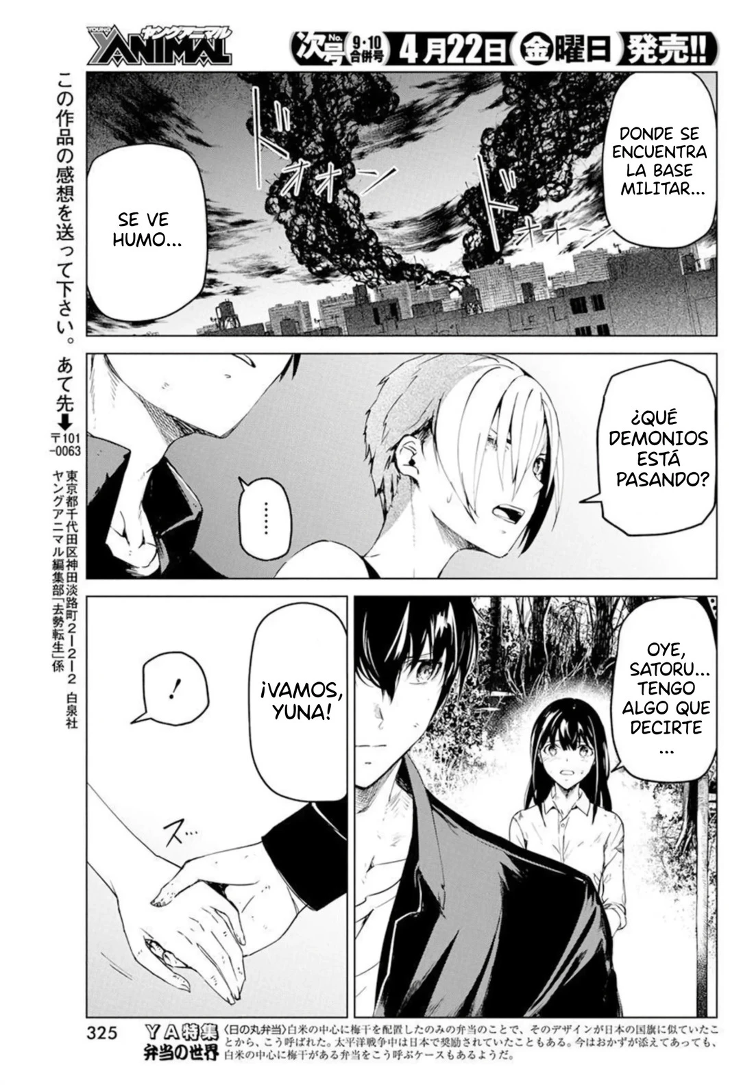 Kyosei Tensei Capitulo 28 página 25