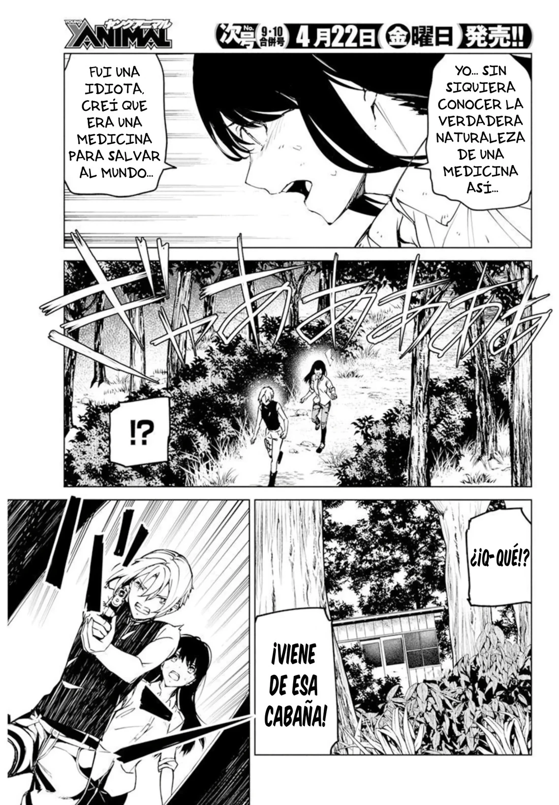 Kyosei Tensei Capitulo 28 página 7