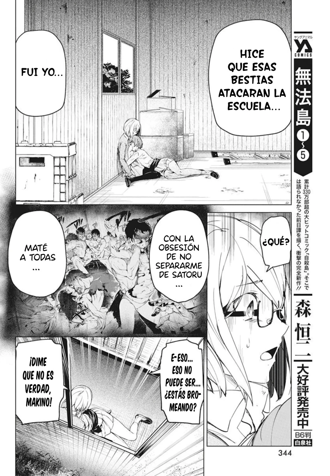 Kyosei Tensei Capitulo 29 página 10