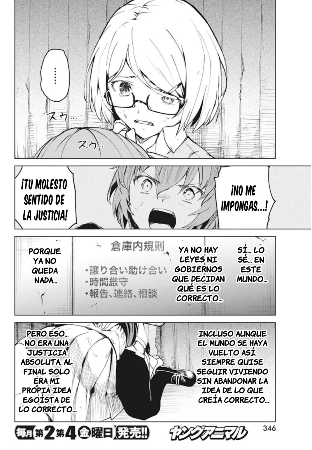 Kyosei Tensei Capitulo 29 página 12