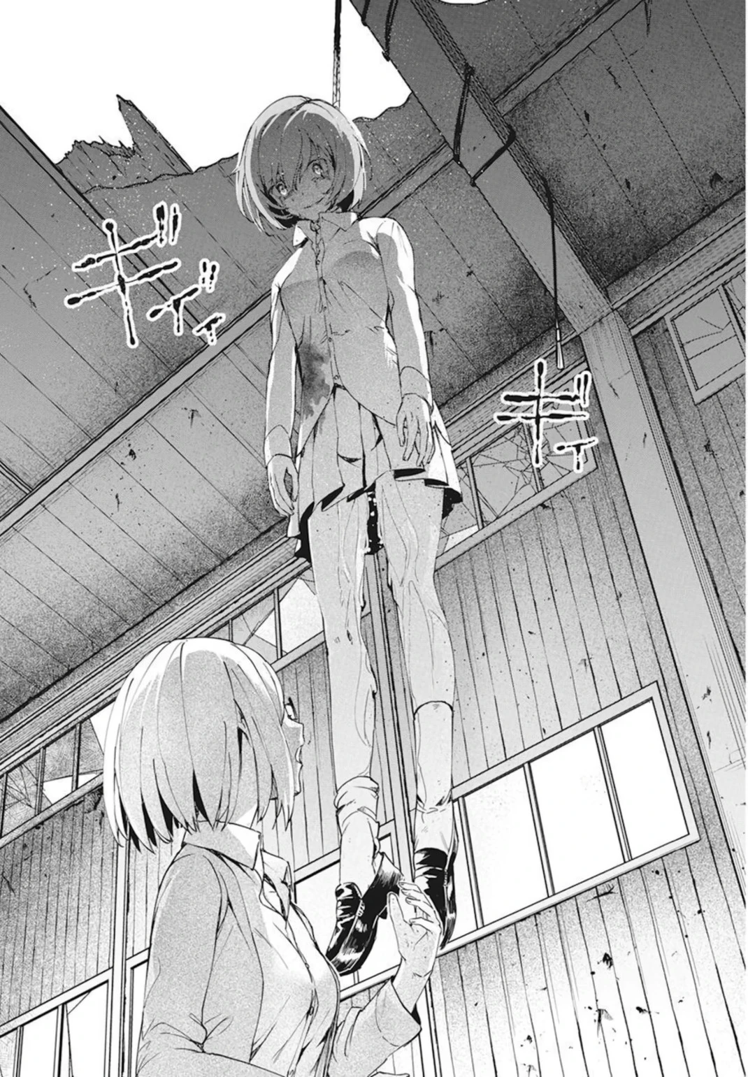Kyosei Tensei Capitulo 29 página 18