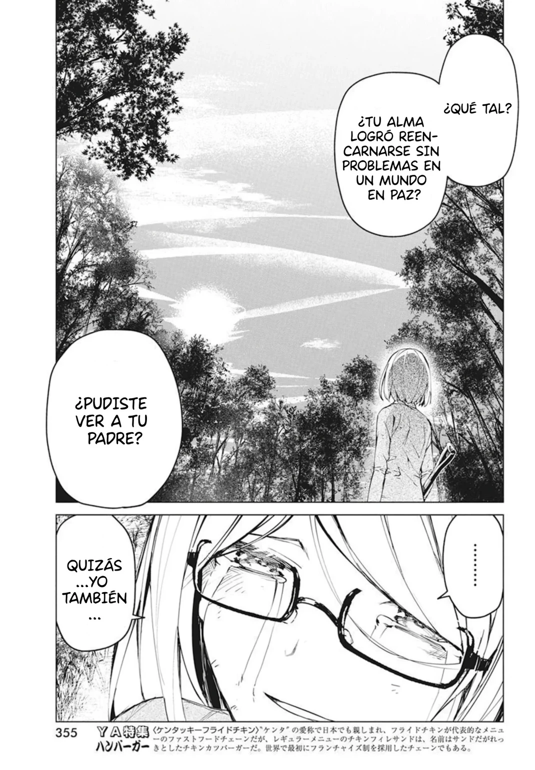 Kyosei Tensei Capitulo 29 página 21