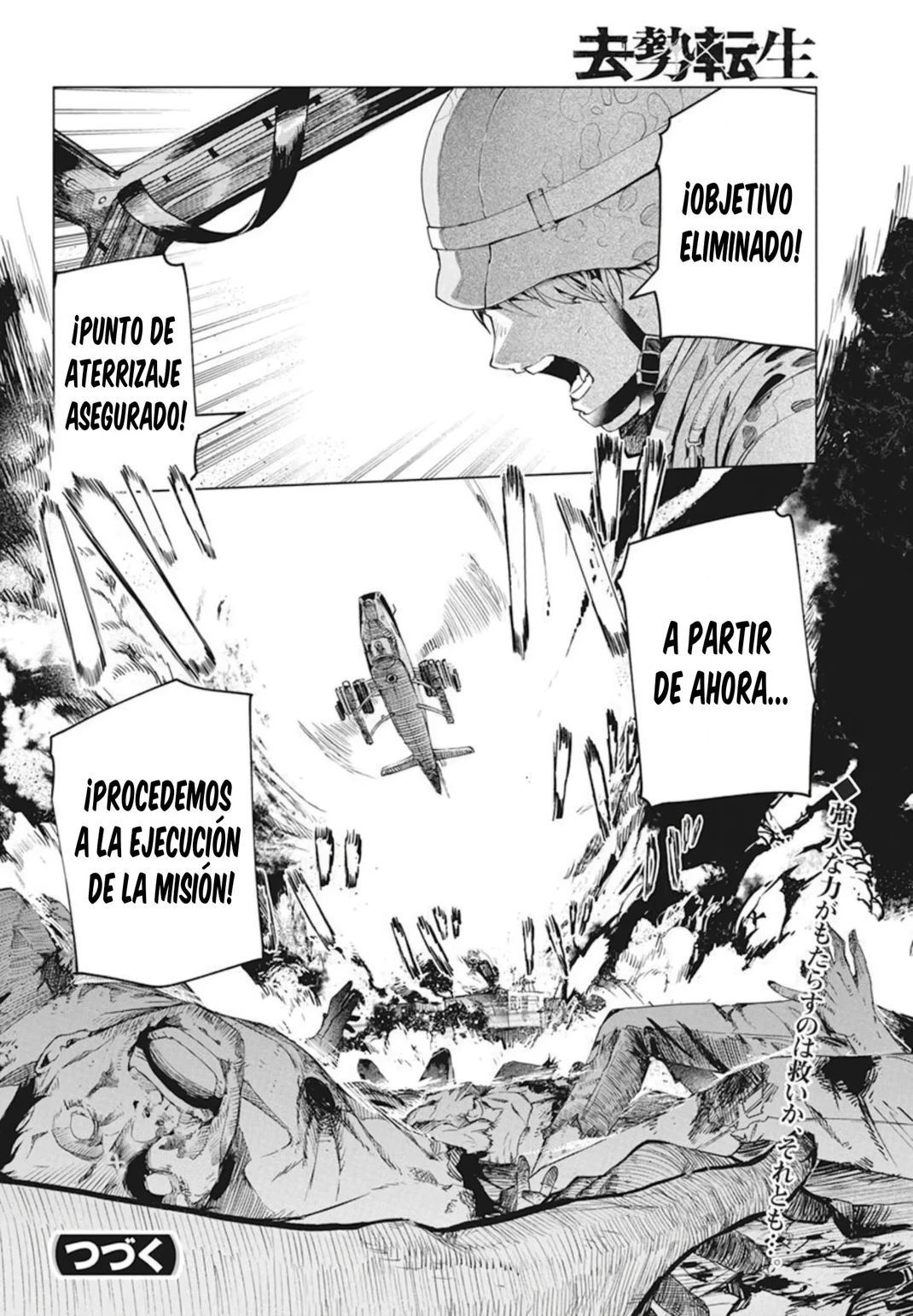 Kyosei Tensei Capitulo 29 página 26
