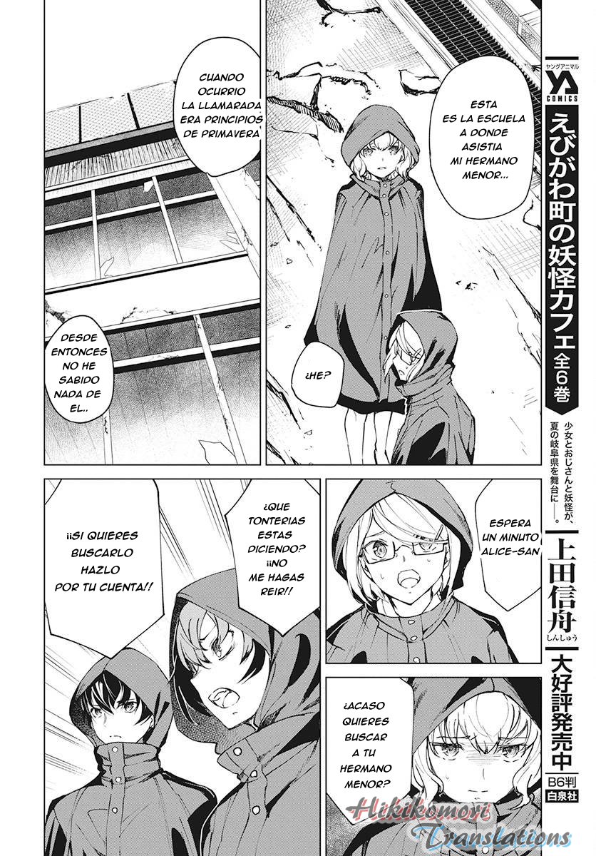 Kyosei Tensei Capitulo 3 página 14