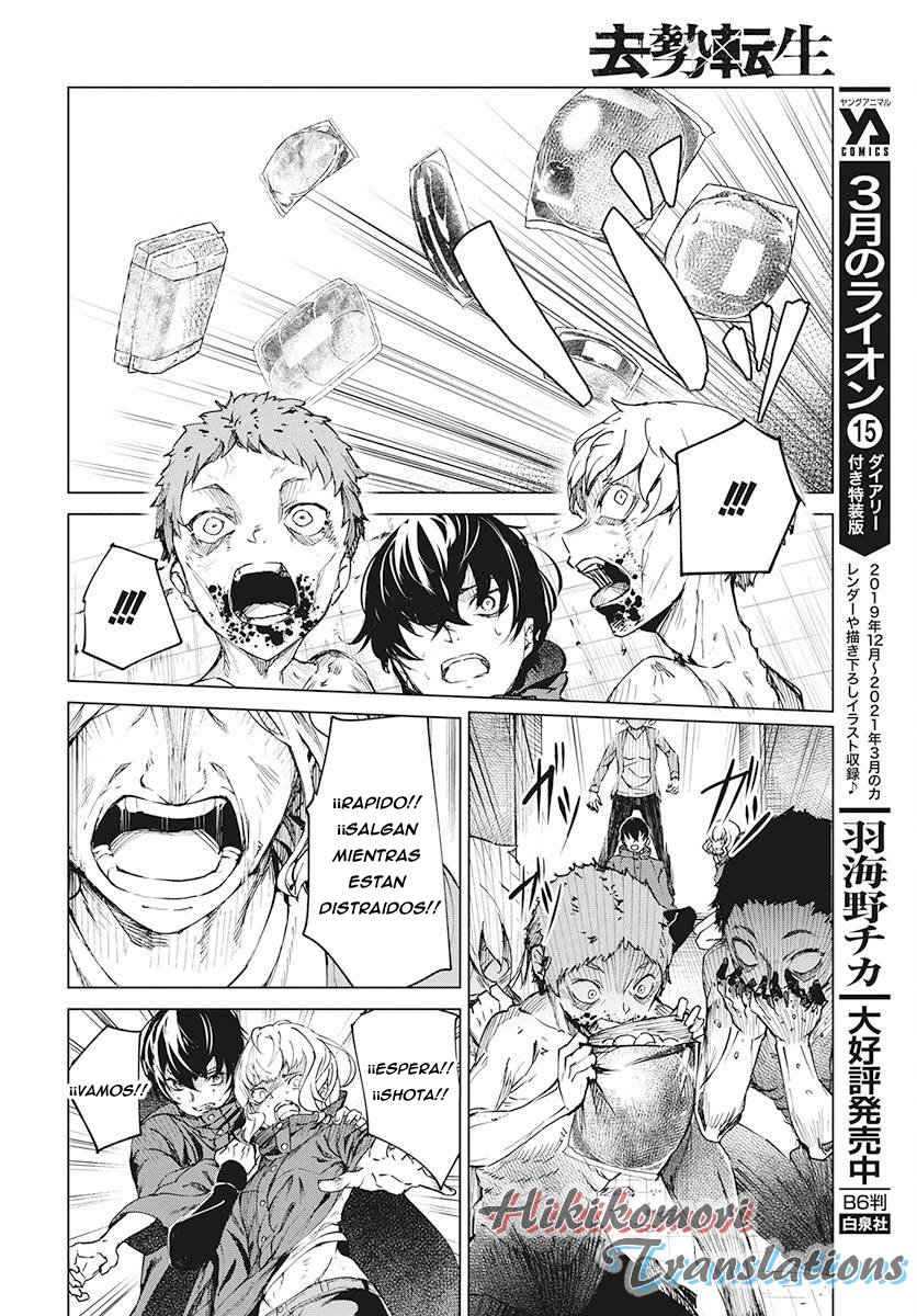 Kyosei Tensei Capitulo 3 página 22
