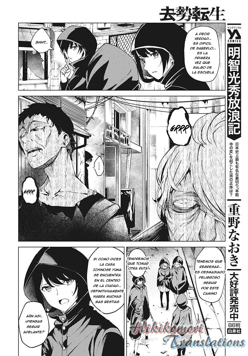 Kyosei Tensei Capitulo 3 página 4