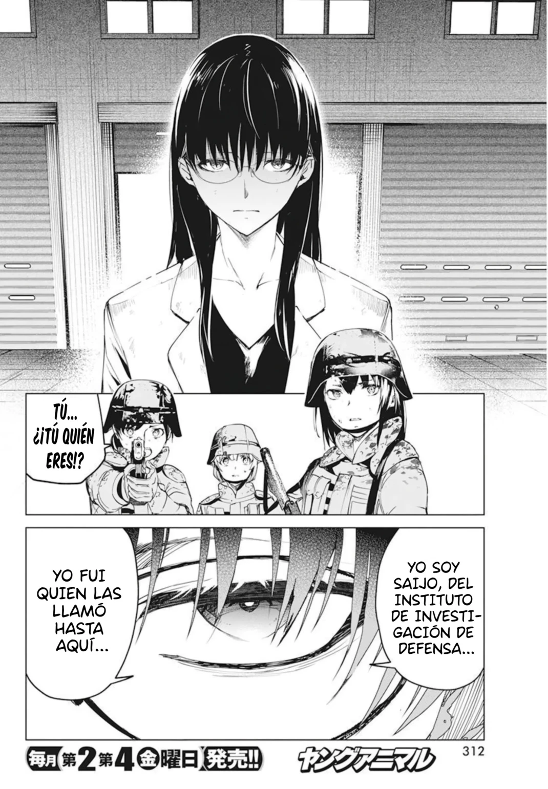 Kyosei Tensei Capitulo 30 página 14