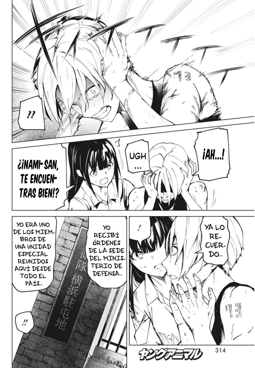 Kyosei Tensei Capitulo 30 página 16