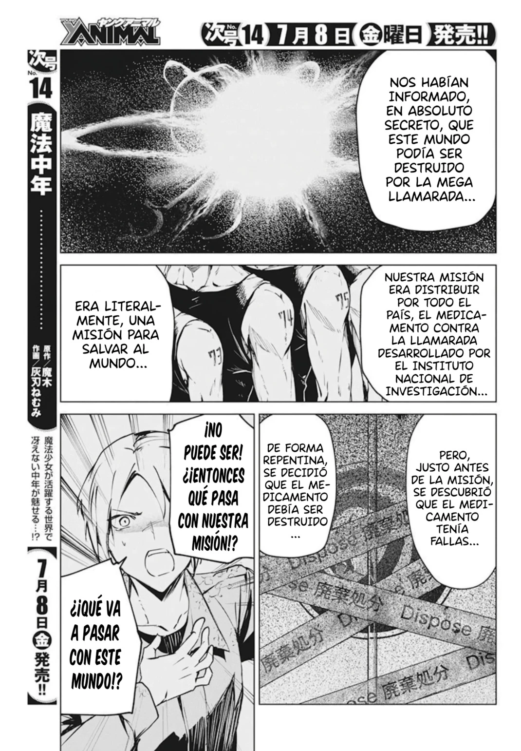 Kyosei Tensei Capitulo 30 página 17