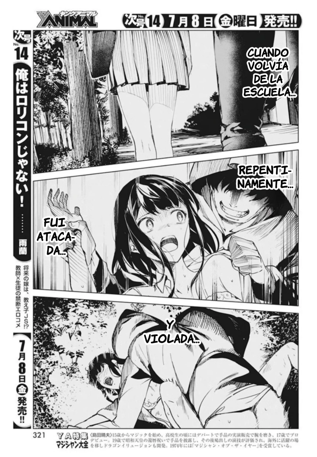 Kyosei Tensei Capitulo 30 página 23
